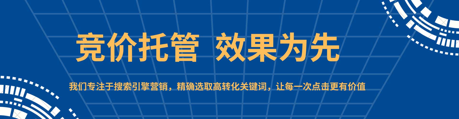 浚县信息流大师