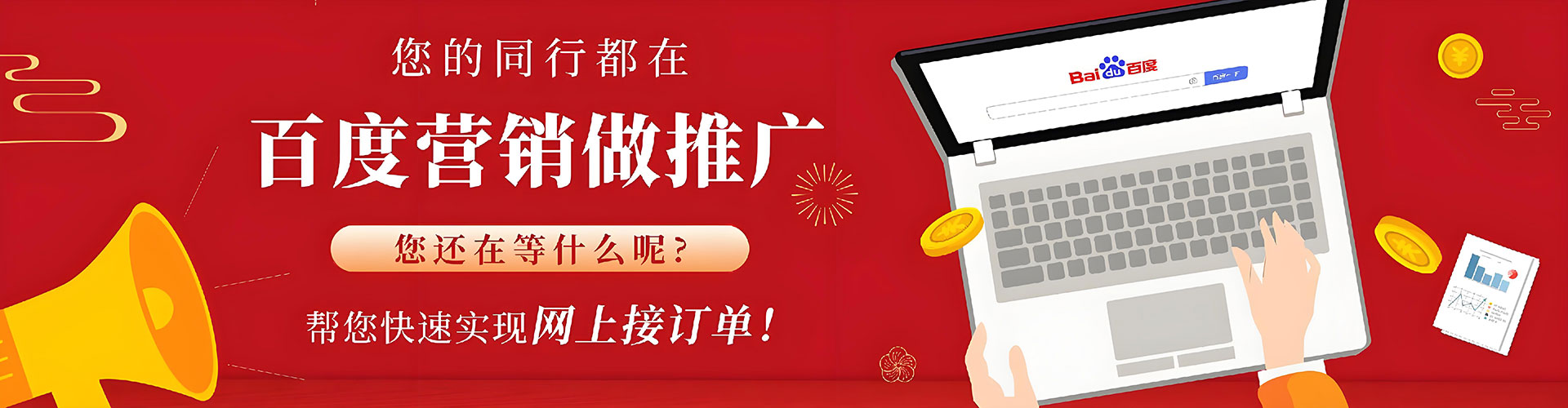 浚县信息流运营